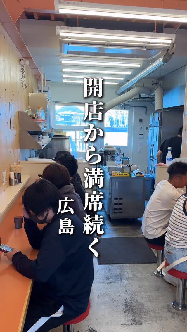 尾道ラーメンたつみ