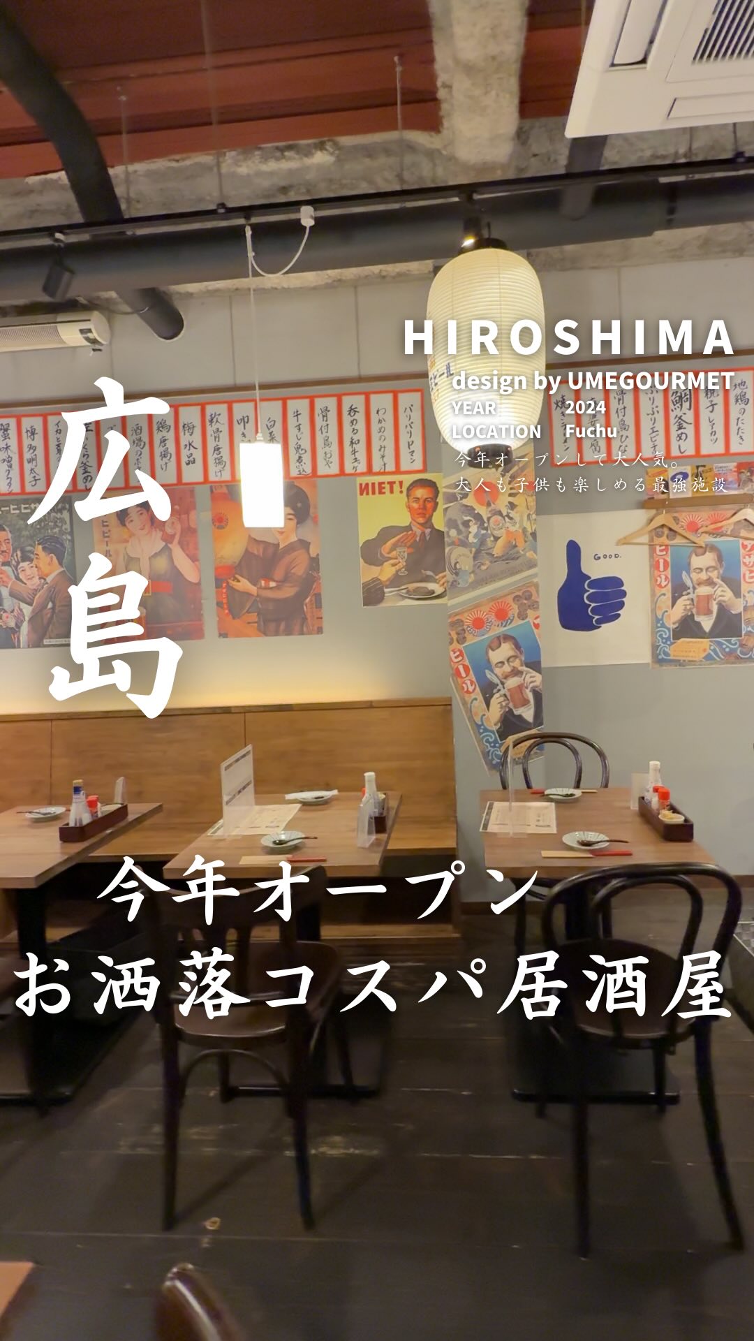 大衆酒場 とんぼ