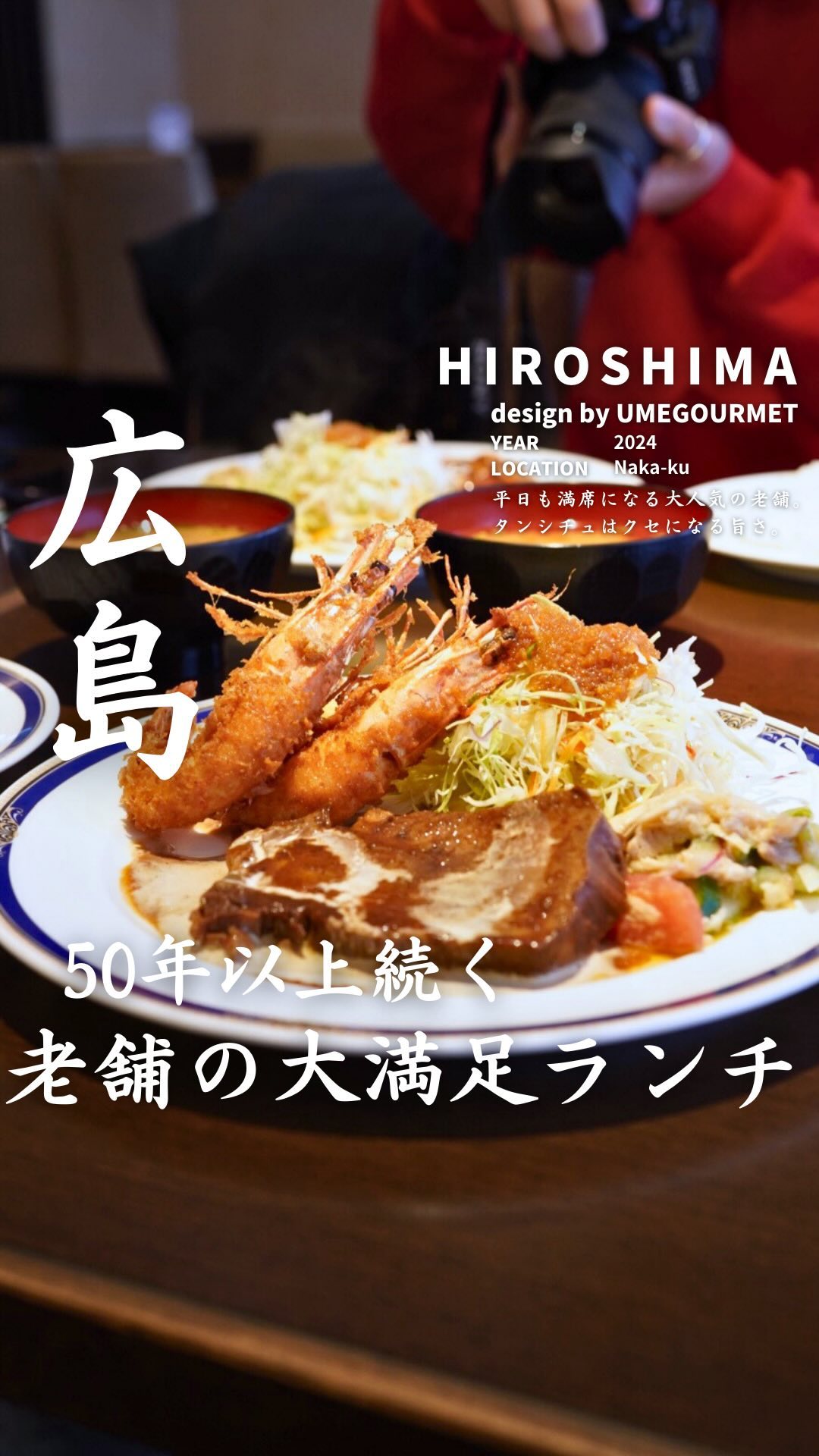 シャンボール