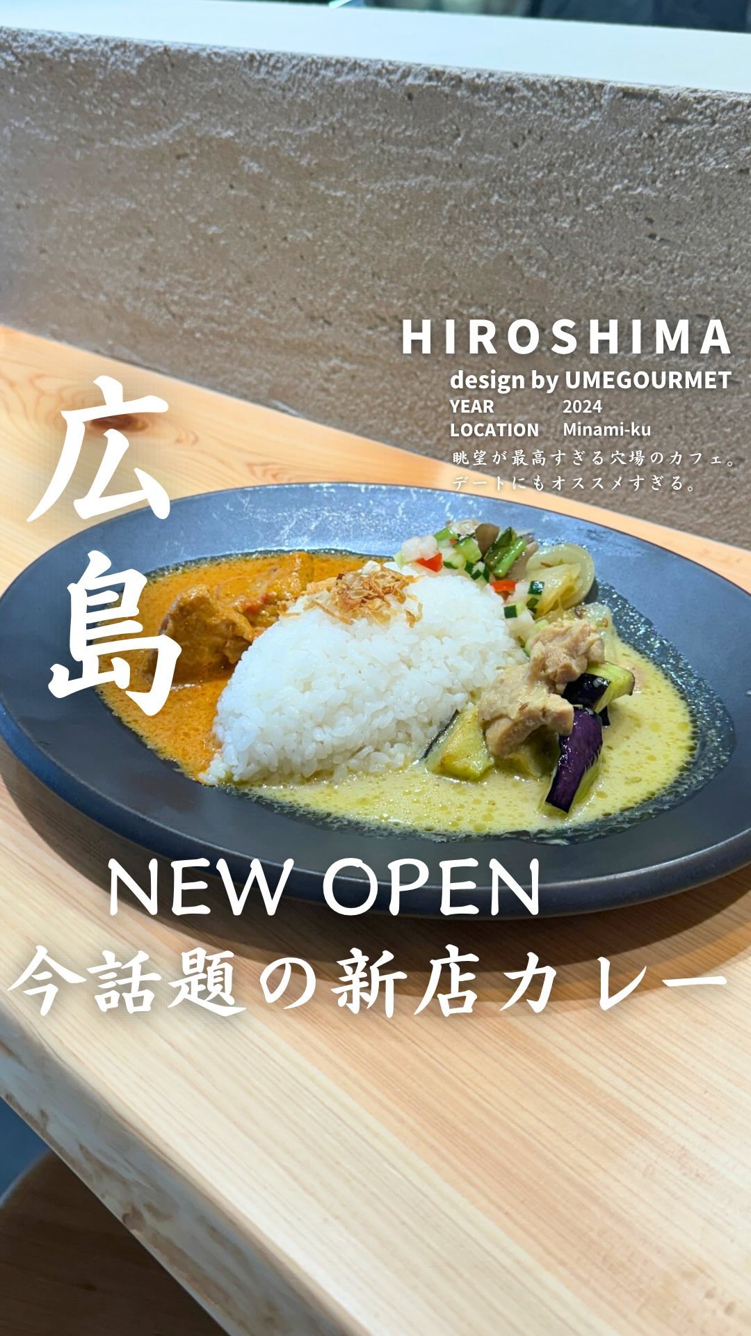 ボン・イシノ