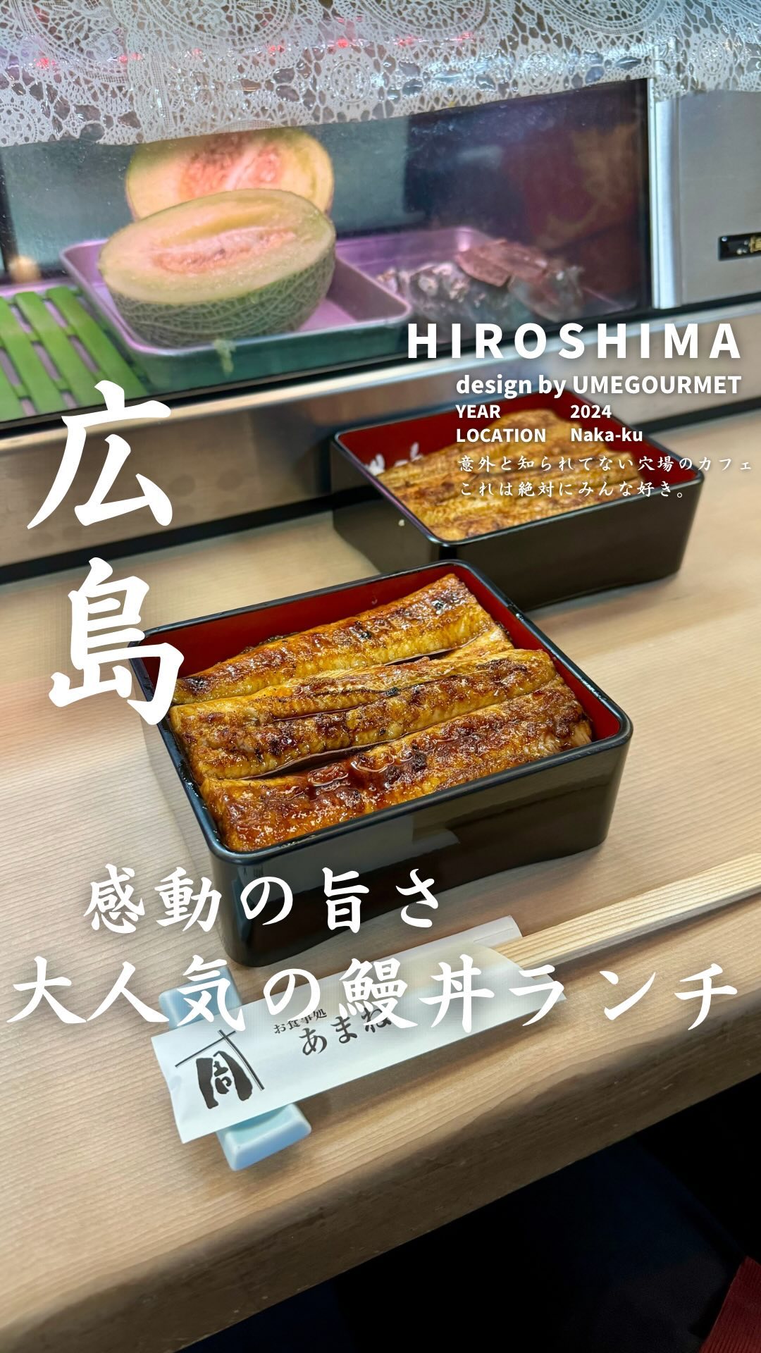 周