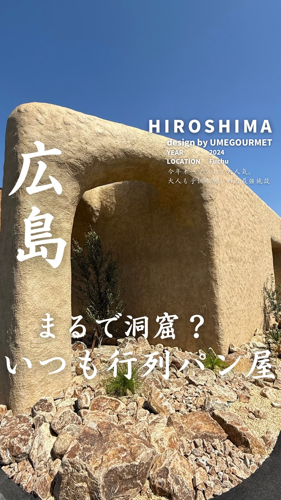 リリパット