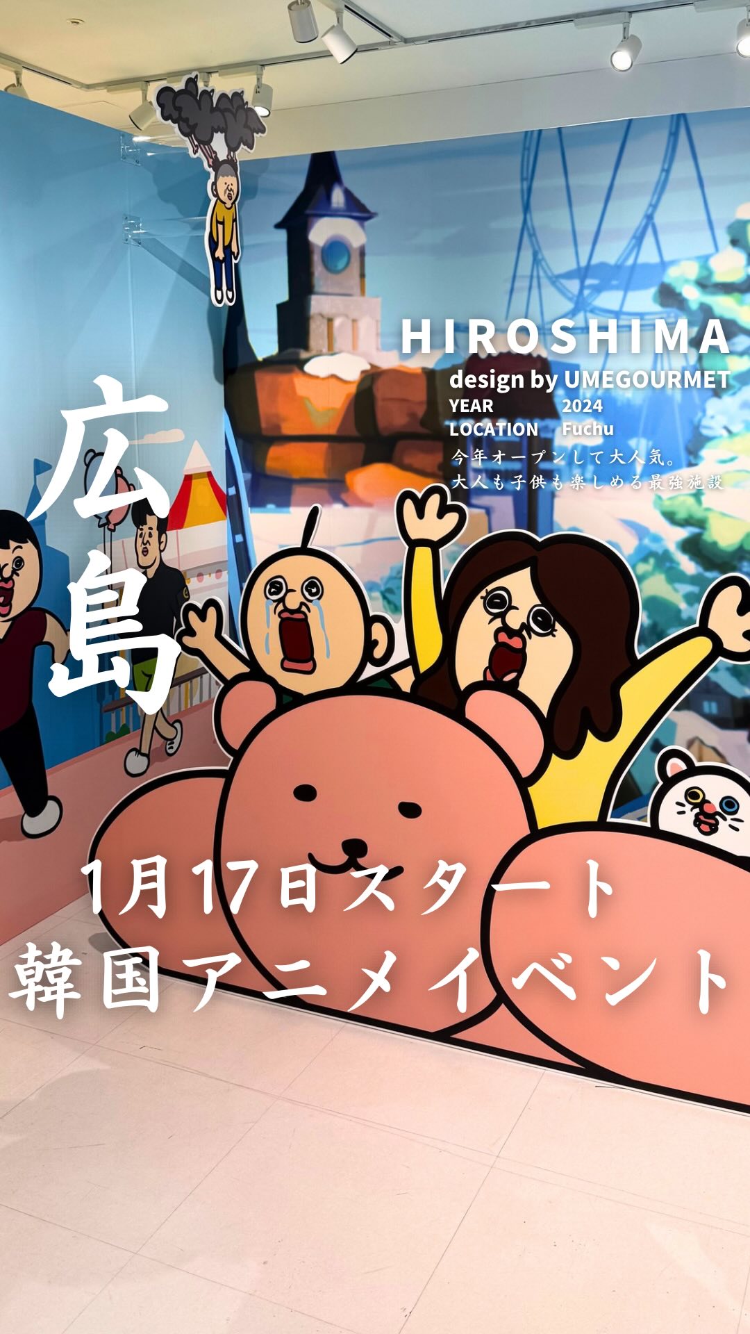 これハマっちゃう…笑