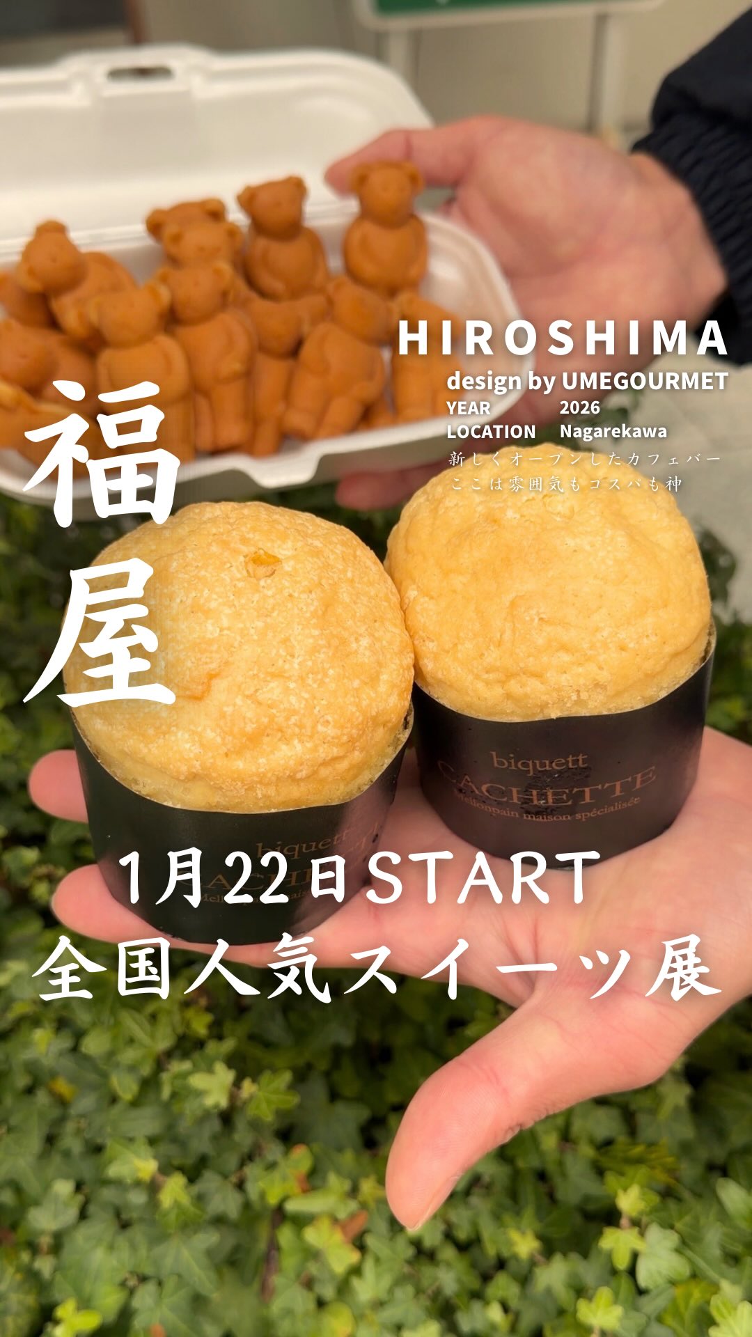 店舗詳細↓【毎日投稿】↓ 👆フォローしてね