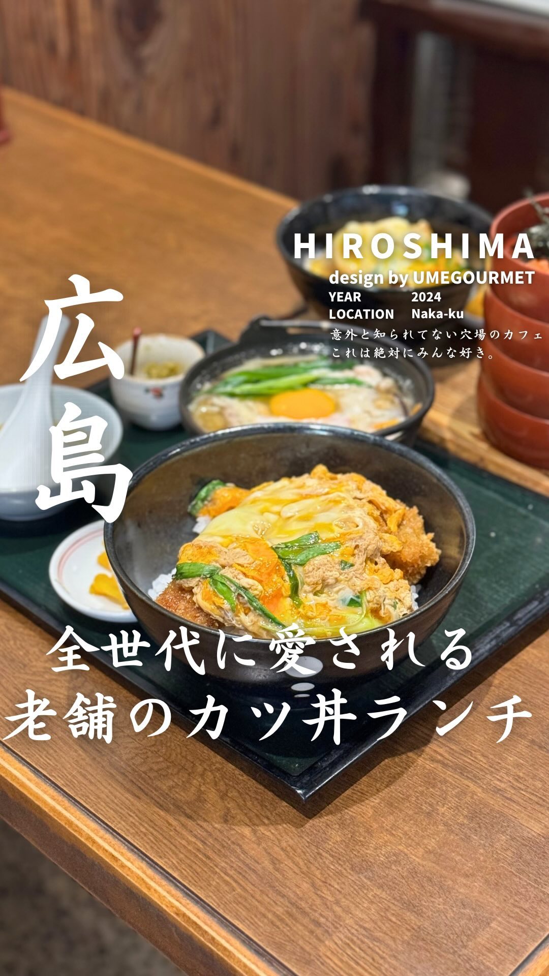 めん処 栄家