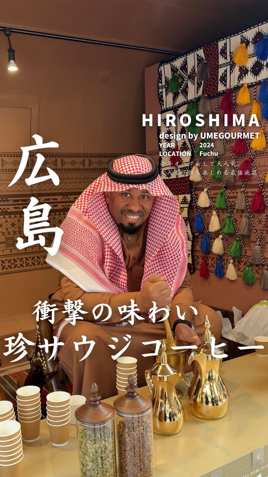 店舗詳細↓【毎日投稿】↓ 👆フォローしてね
