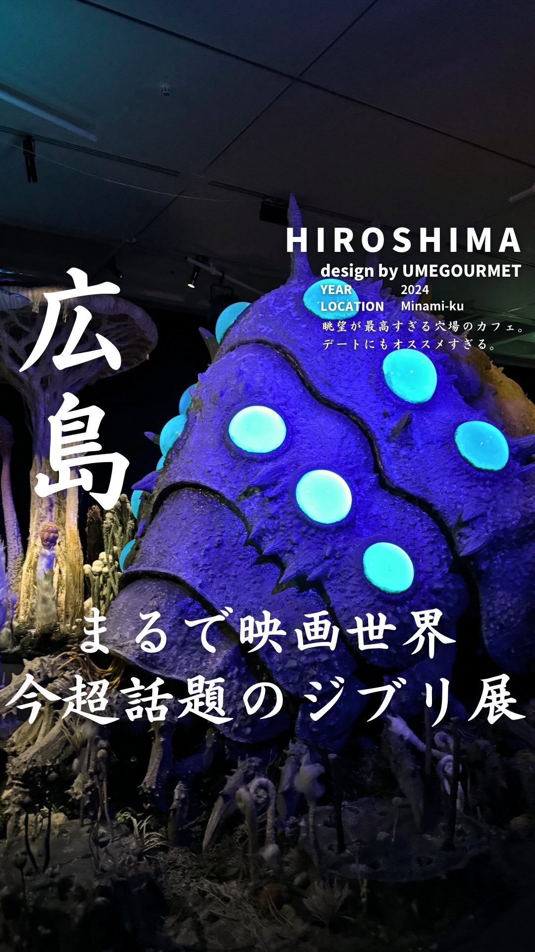 カオナシもいた、思いきや…