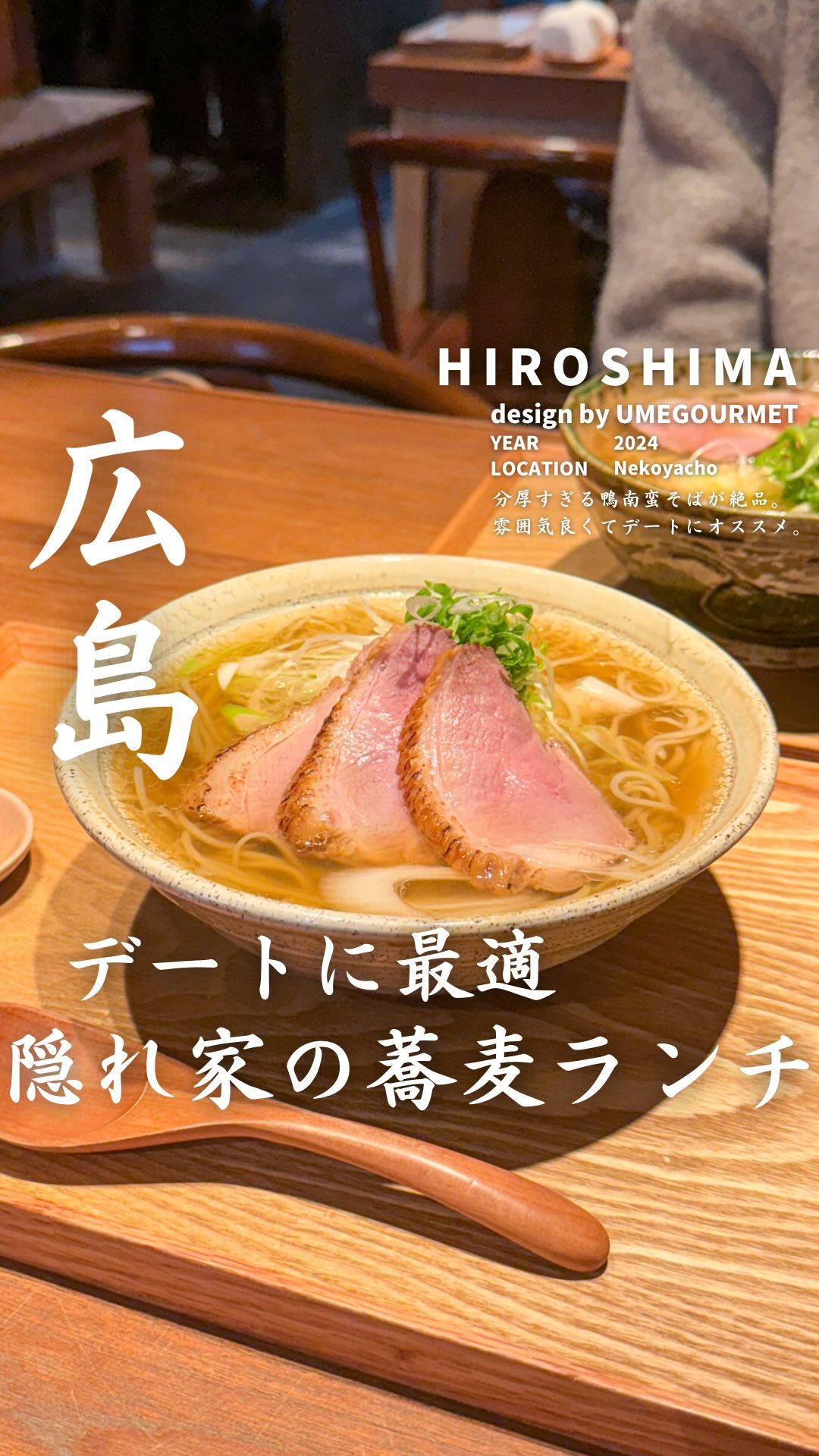 ふくの緒