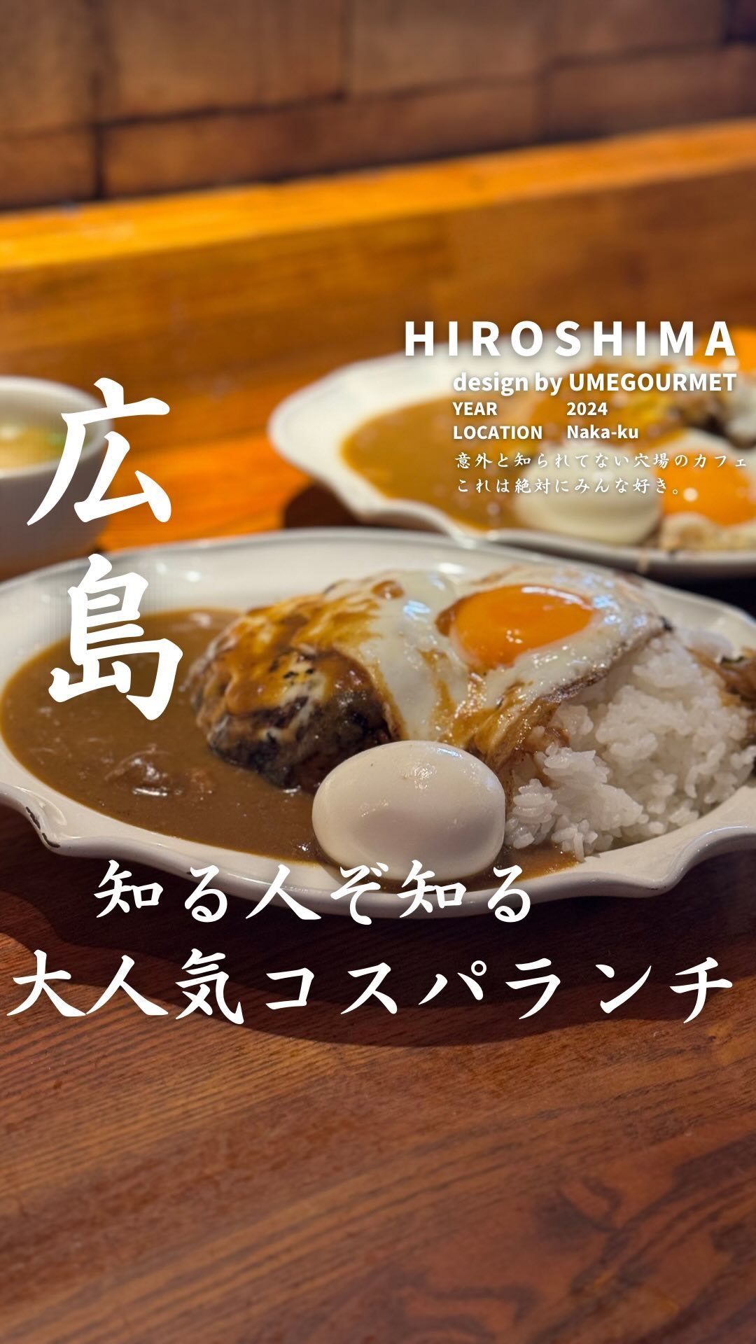 袋町ワイン食堂 LE JYAN JYAN ‐ルジャンジャン‐