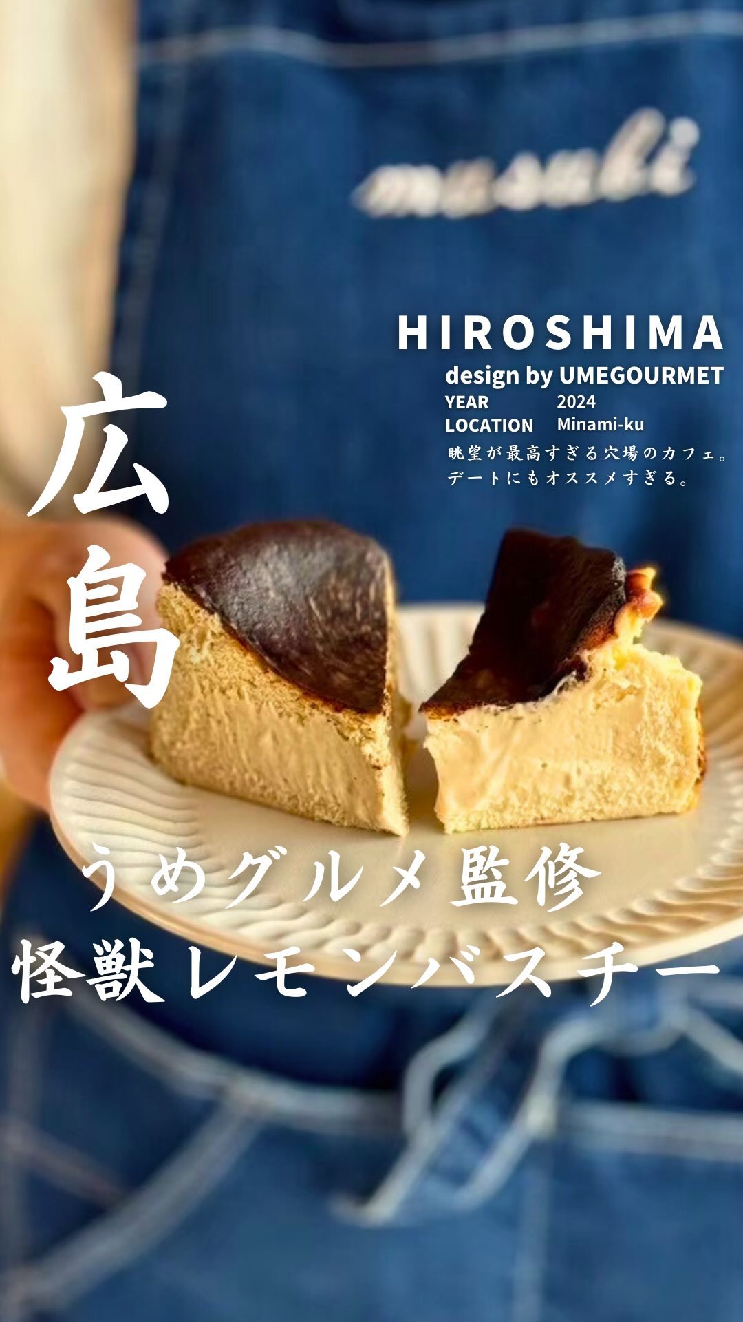 7/19〜毎週金土のみオンラインで発売中！
