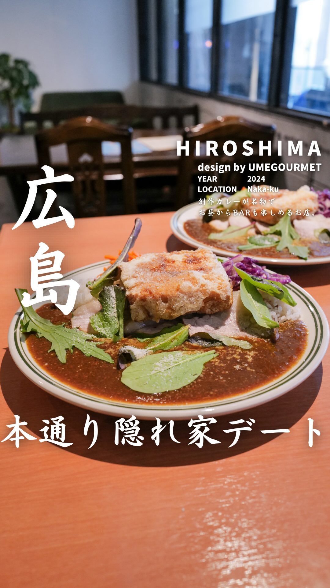 Calibar Hiroshima