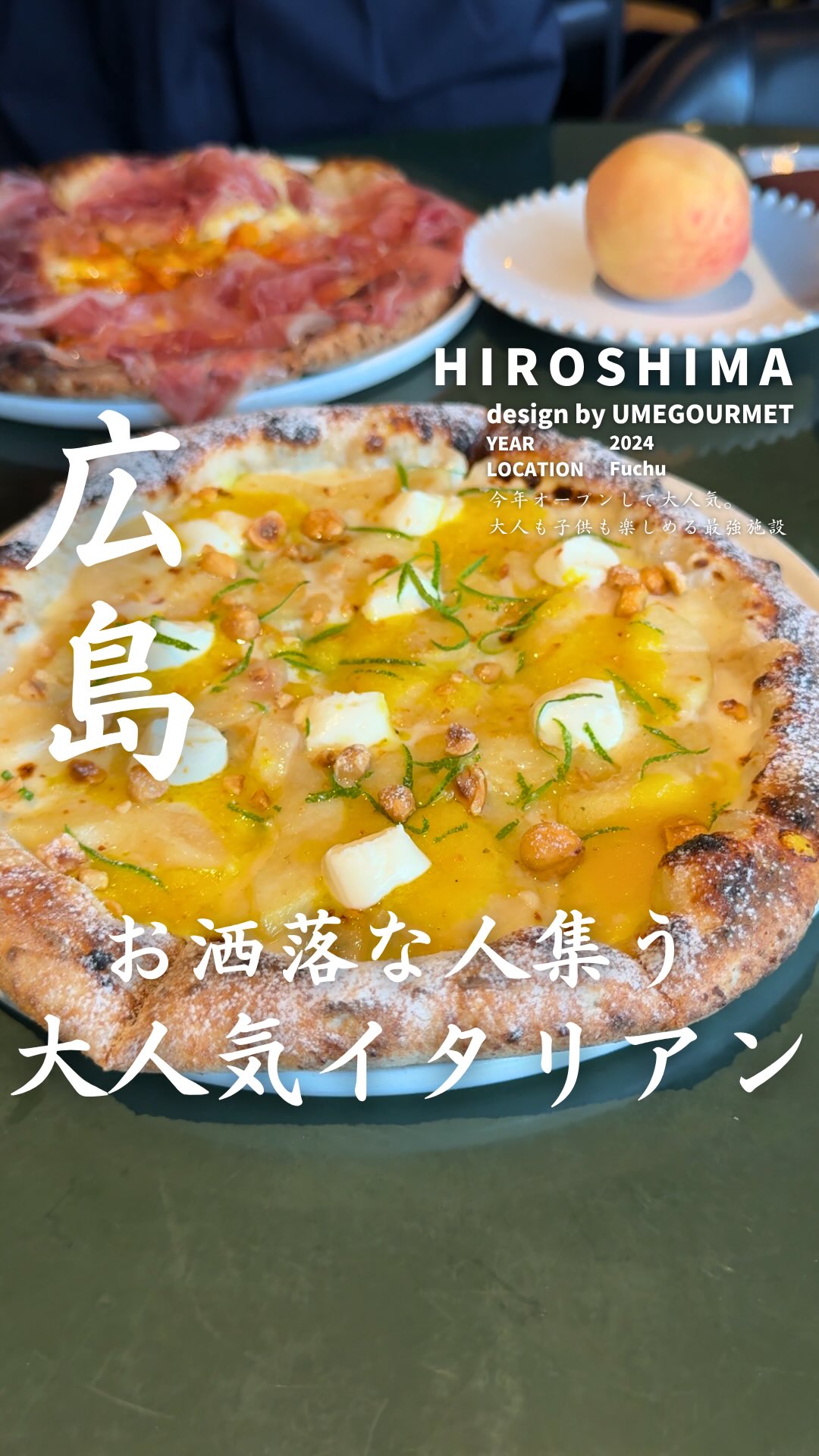GARDEN HOUSE HIROSHIMA