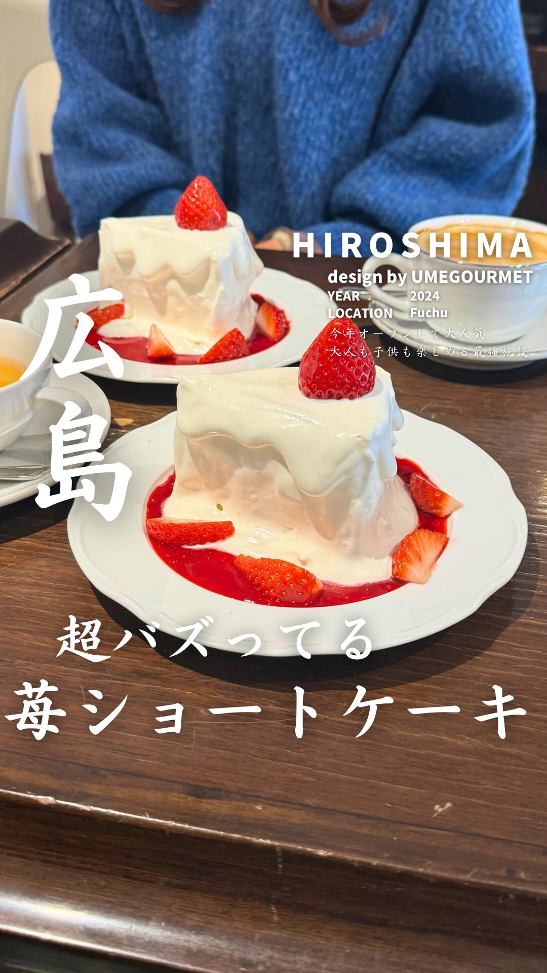 メランジュドゥシュハリ