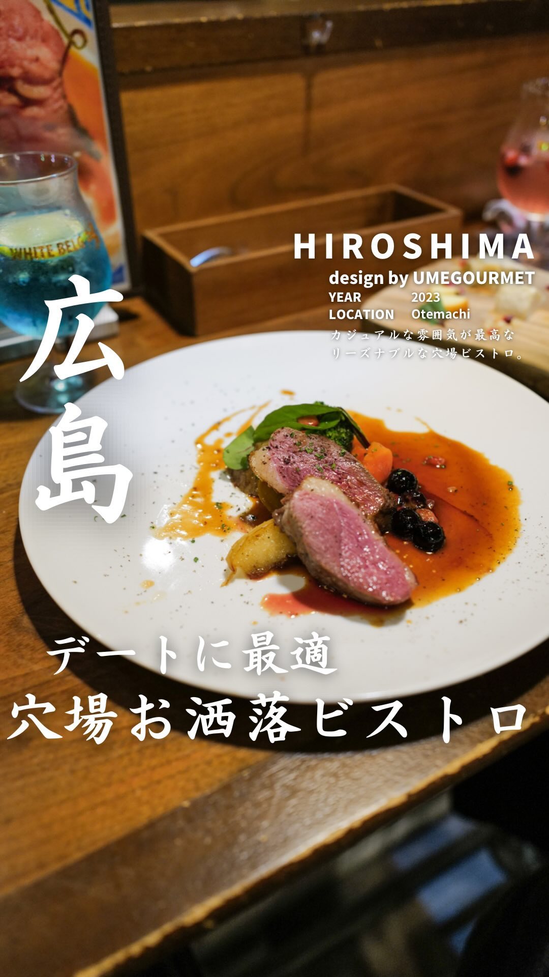 ビストロ 巴里食堂