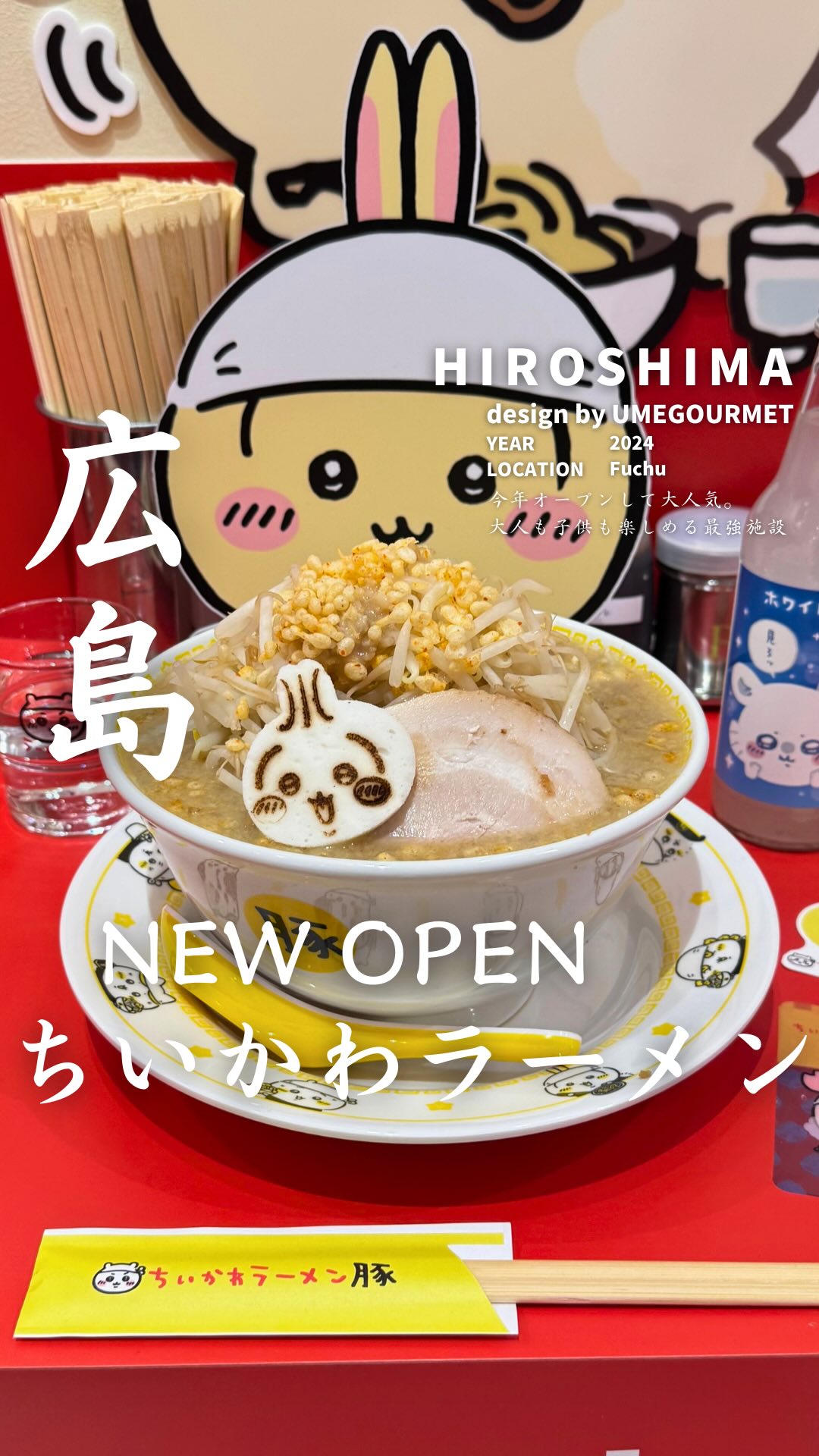 PARCO広島本館B1階