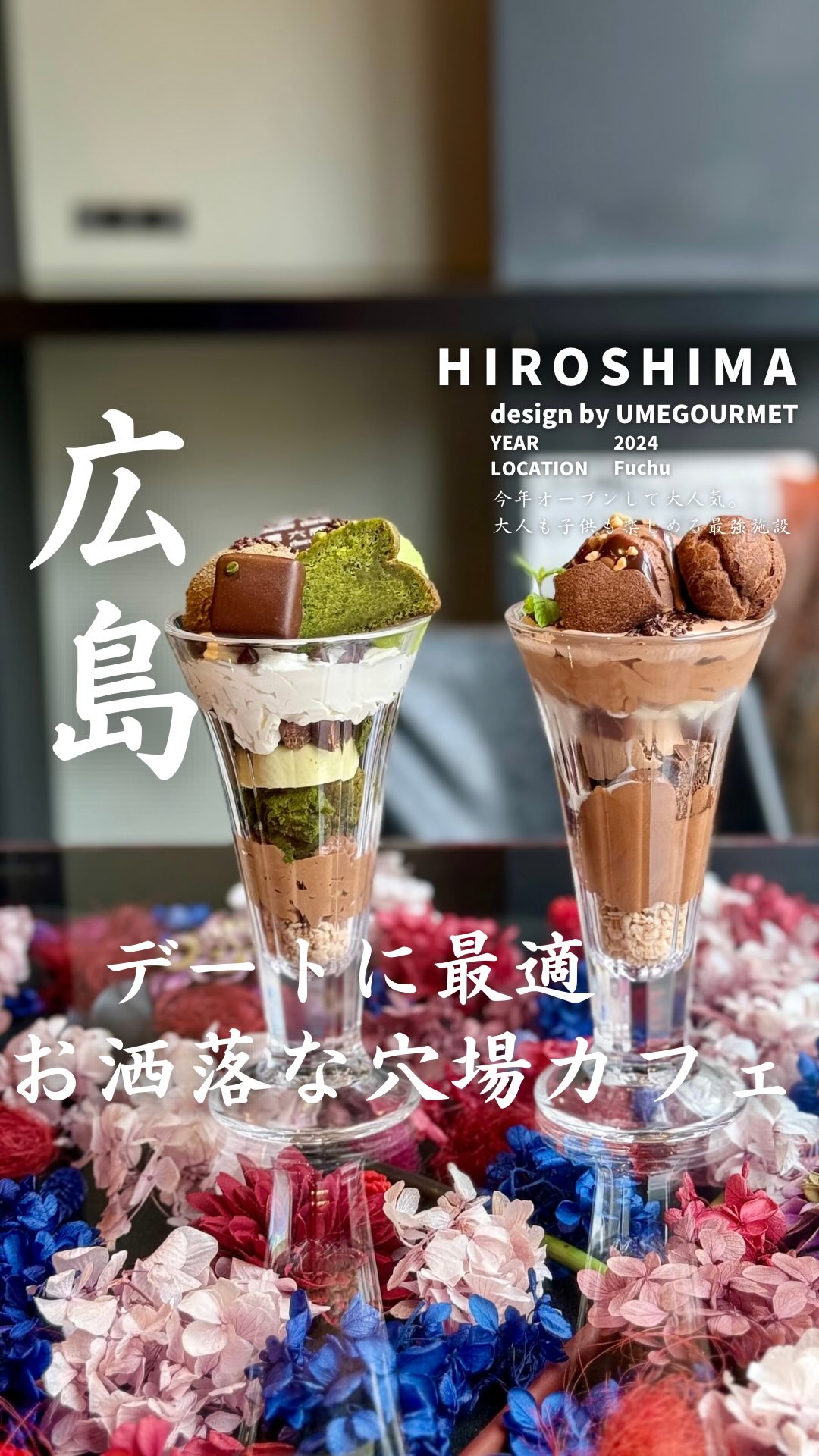 六感チョコレート本店