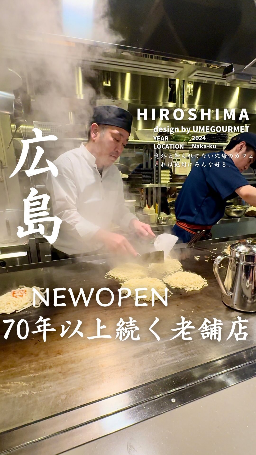 おりづるタワー