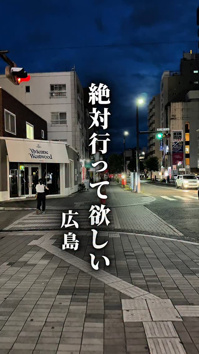 ろばた居酒屋新谷『並木通り店』