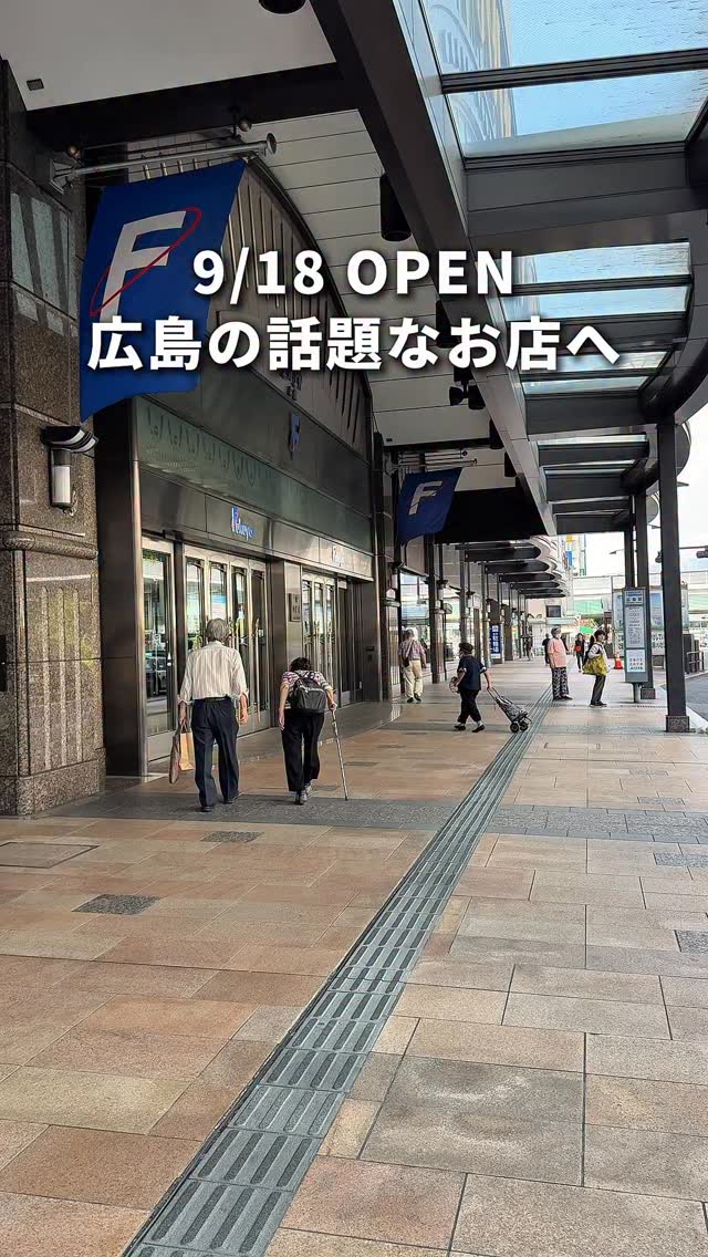 テンクレープ広島駅