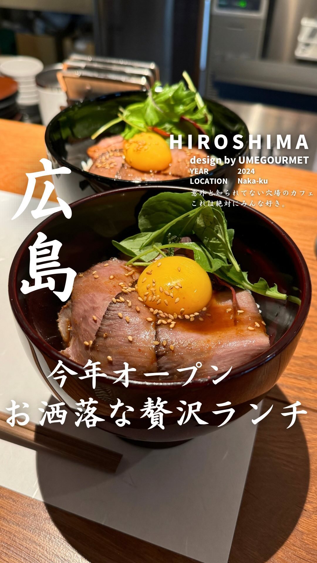 牡蠣と肉と酒 MURO