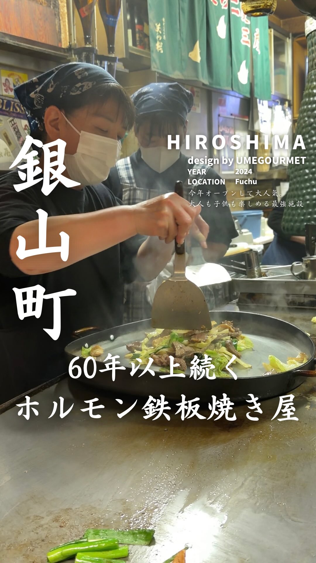 利根屋
