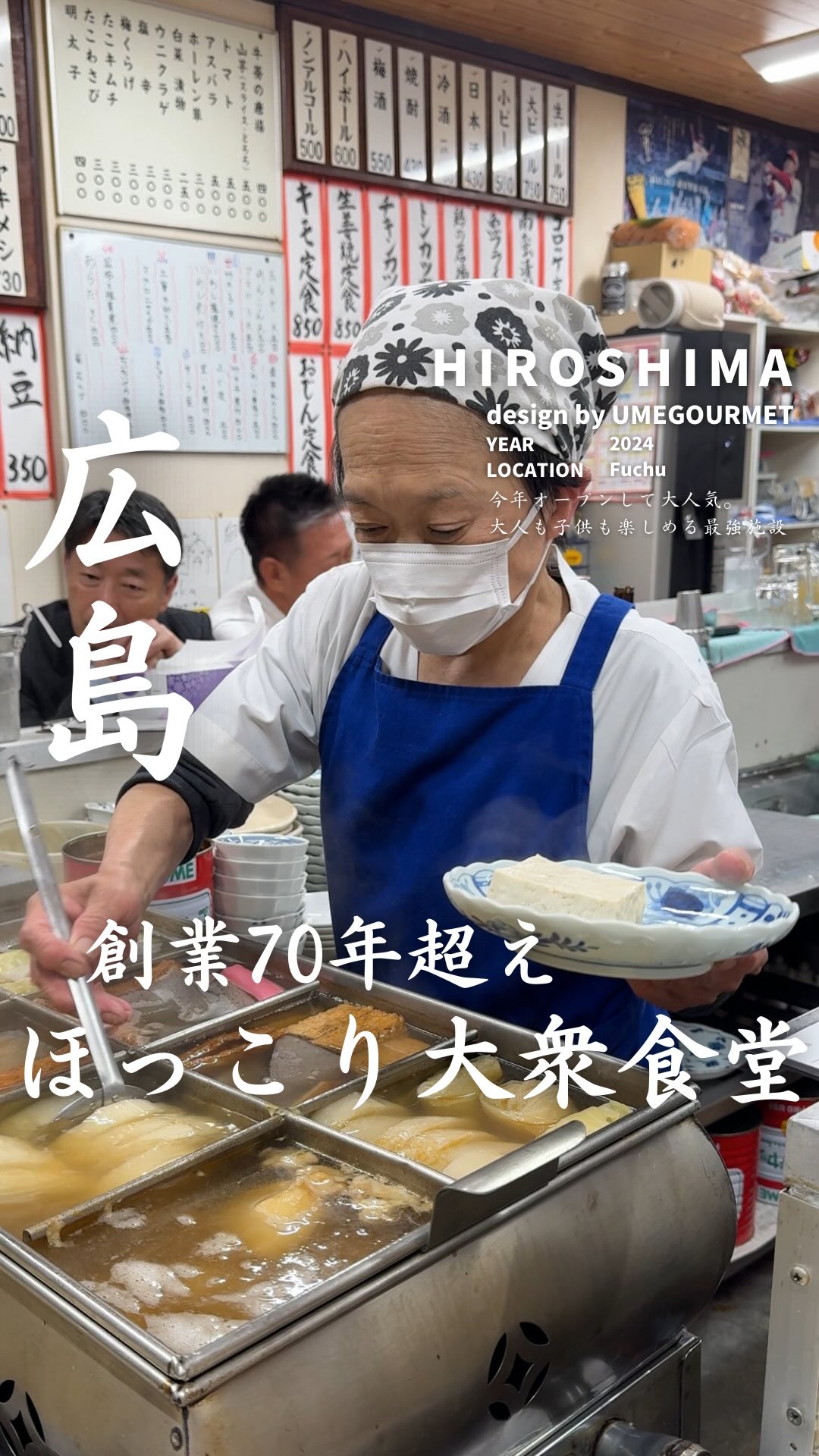 自由軒