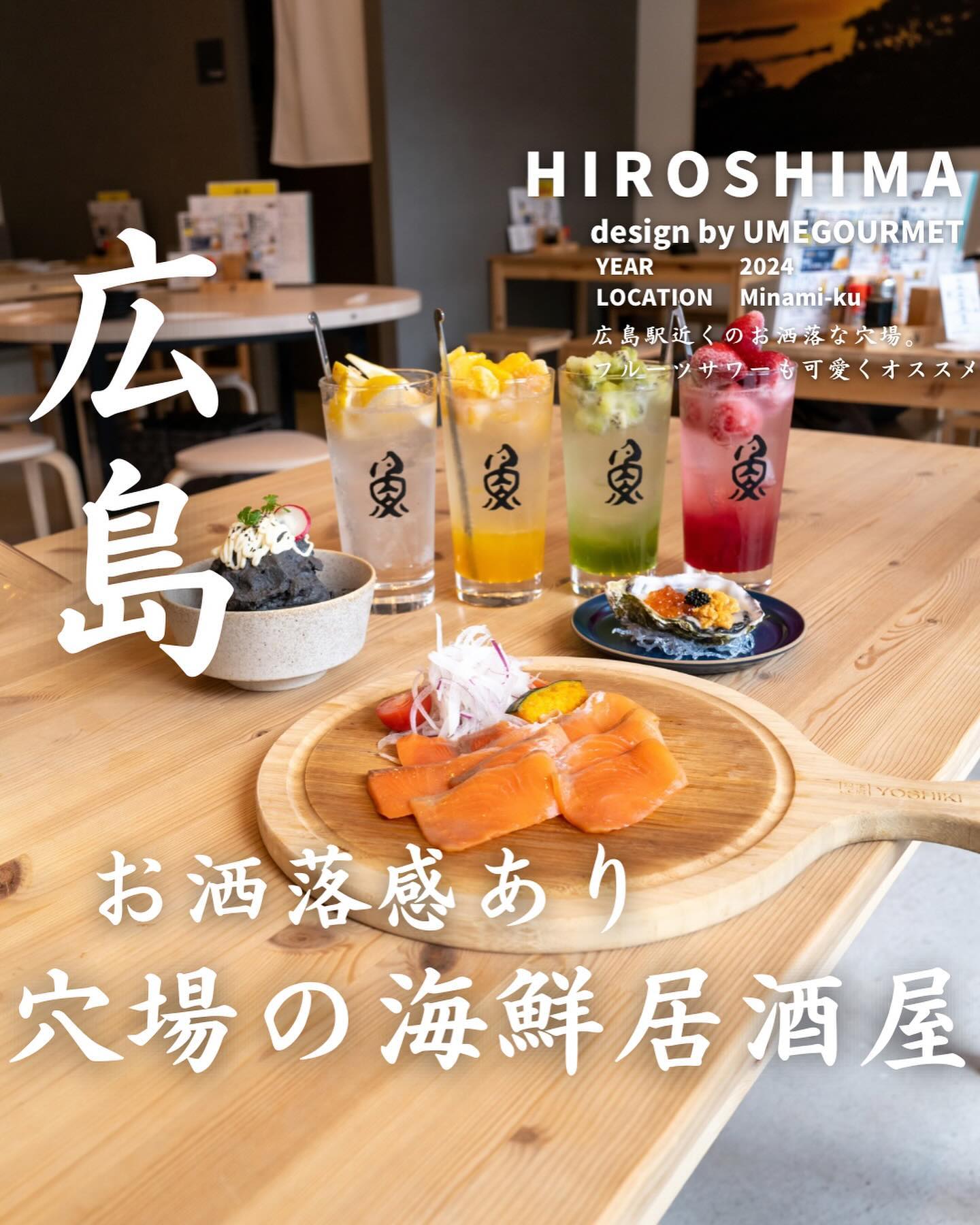 魚燻
