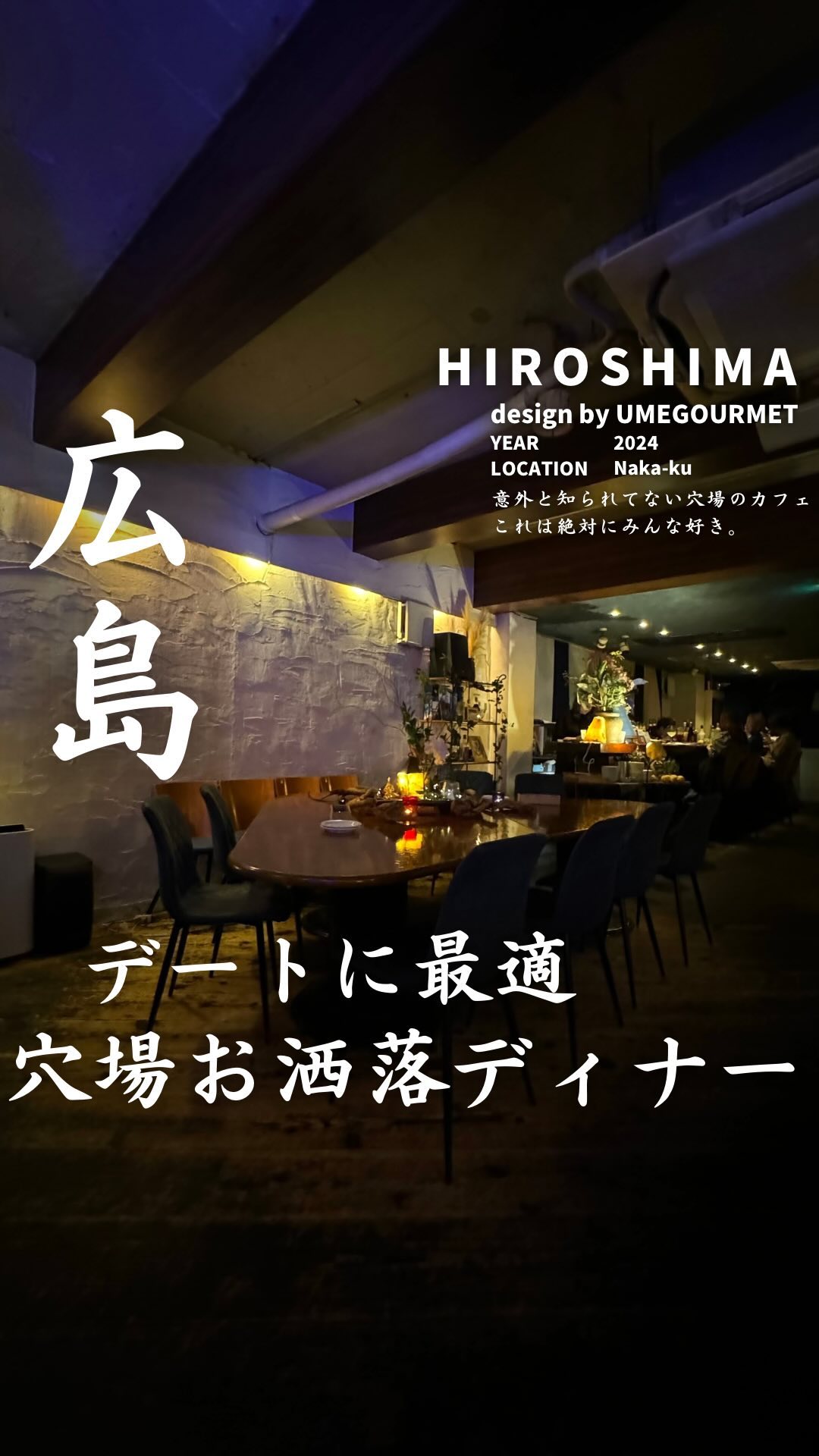 ブルーグロッソ