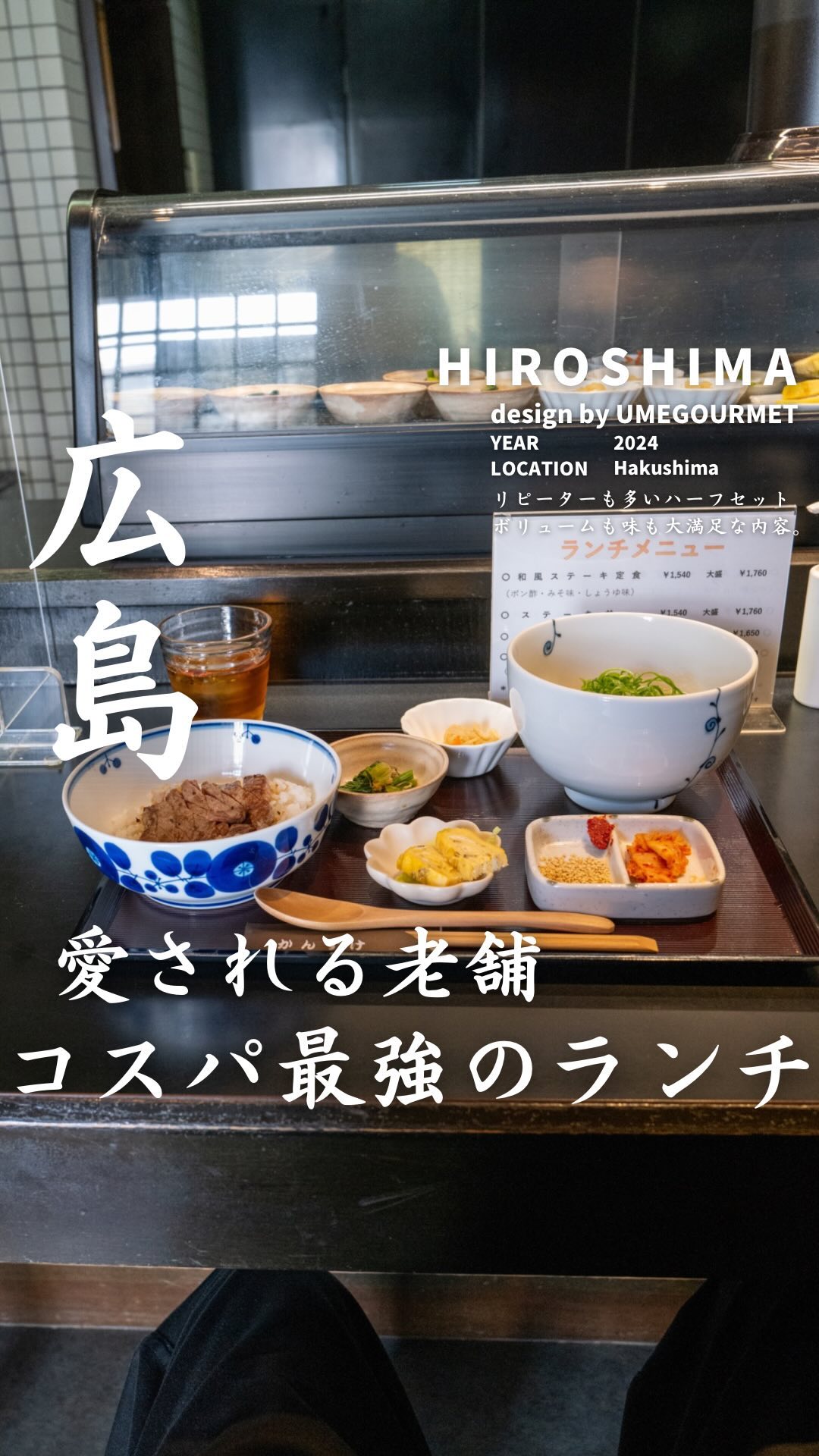 かんすけ
