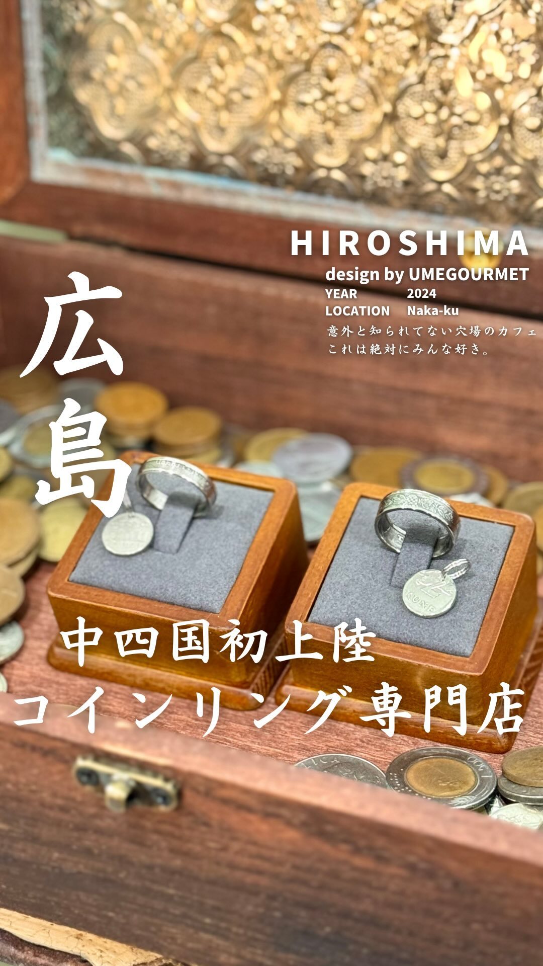 COIN LUCK 広島店 コインリング作り体験