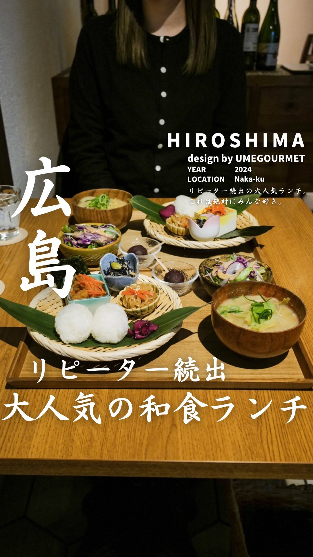 ホリデー食堂