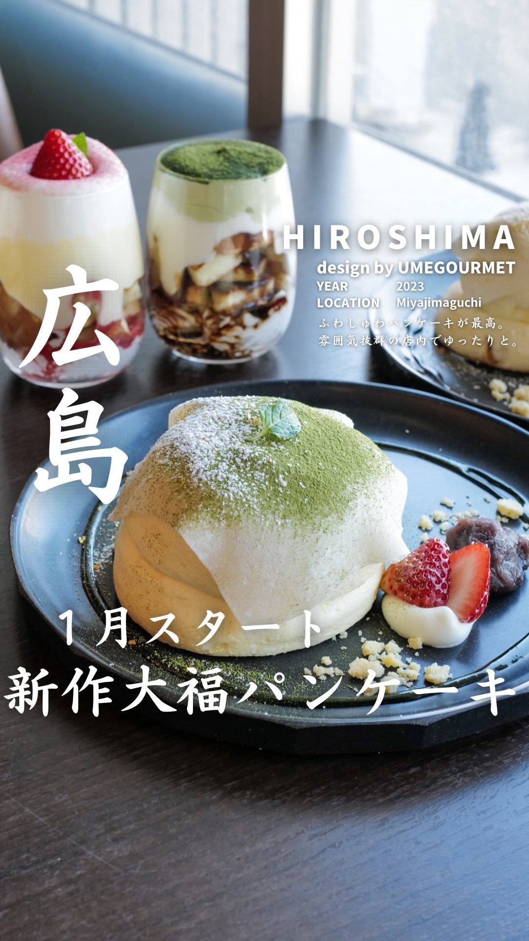cafeRob カフェロブ 広島宮島口店