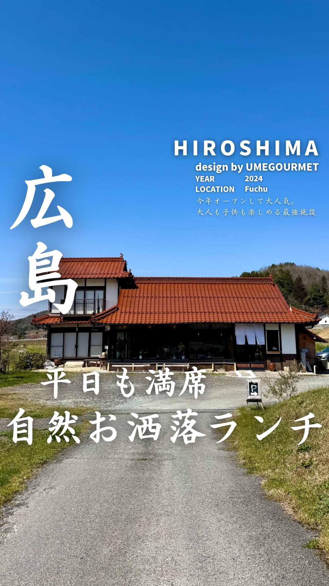 okadasasa
