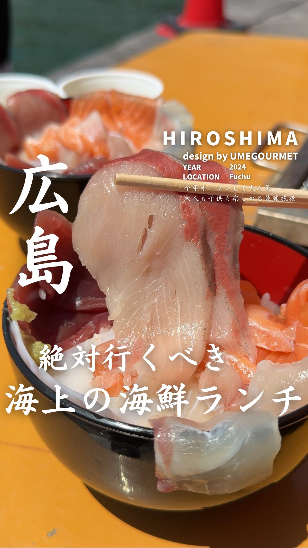 島田水産