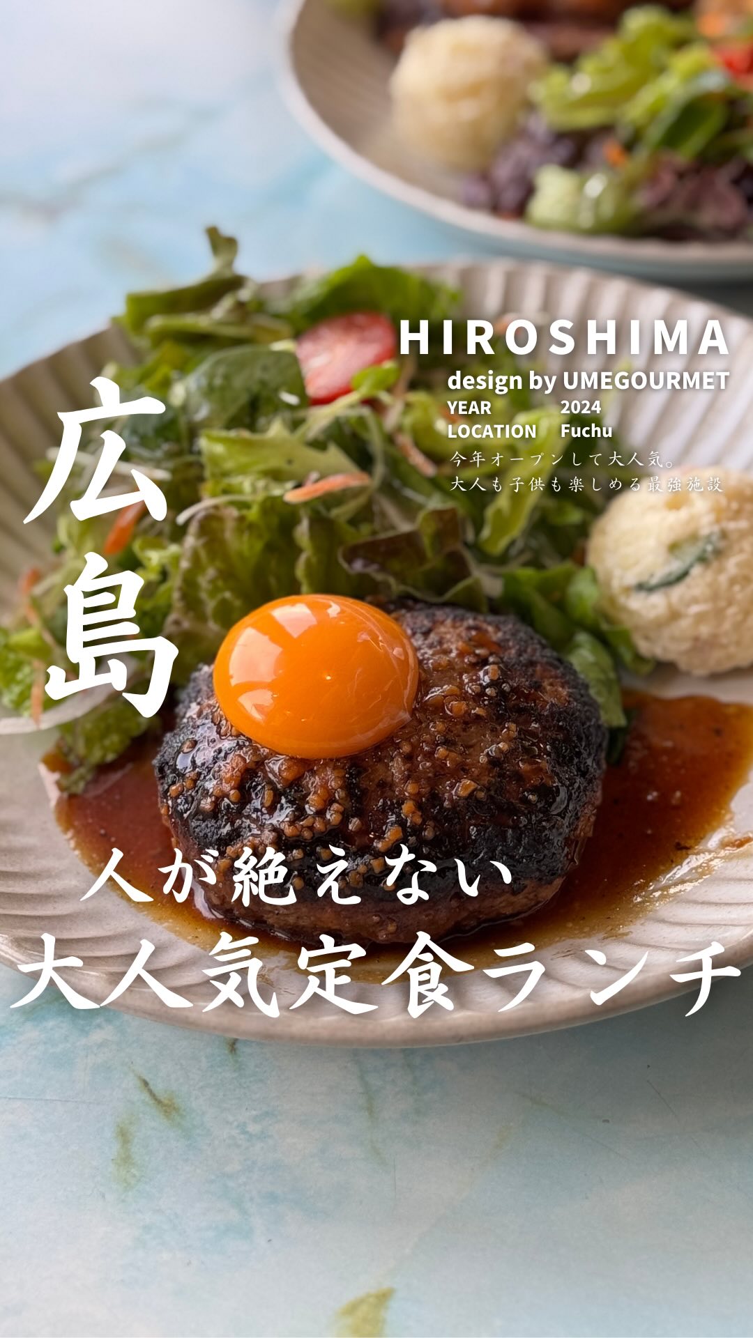 カジュアルキッチンハナ