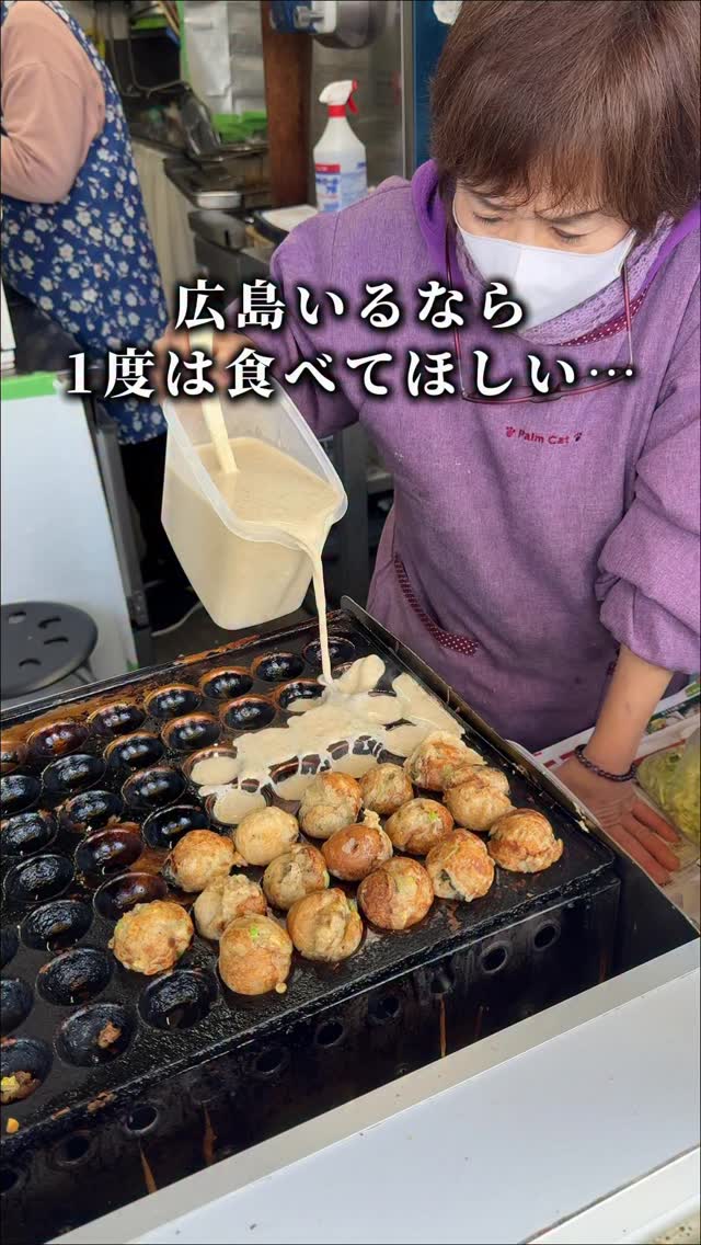 オキタ