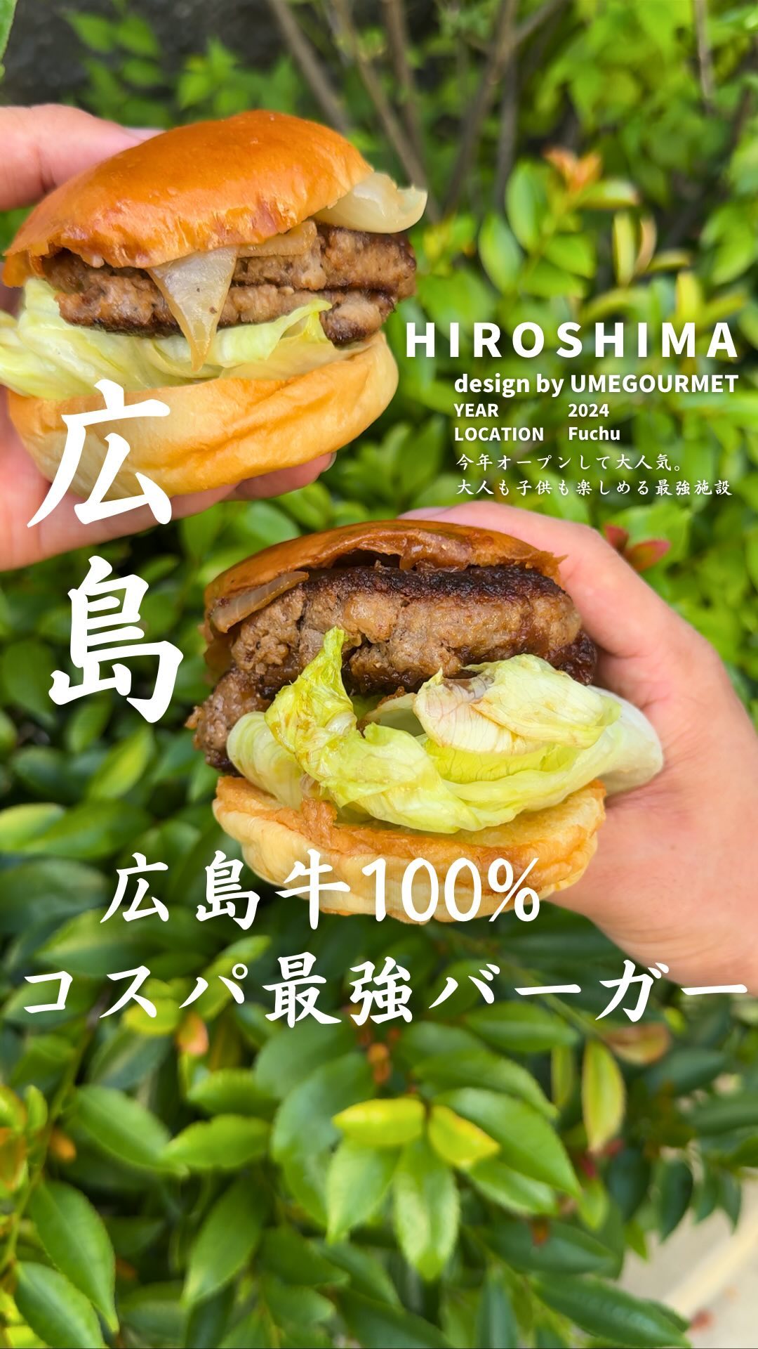 ビーフ青ひげ
