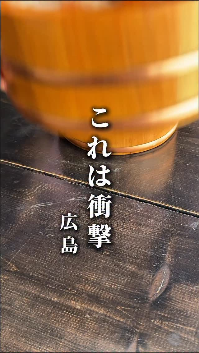 新鮮海鮮丼 出世魚
