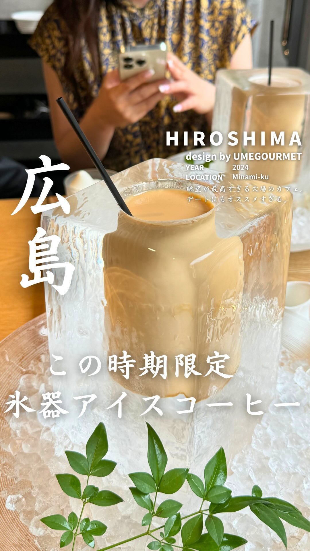 New York New York 大手町店