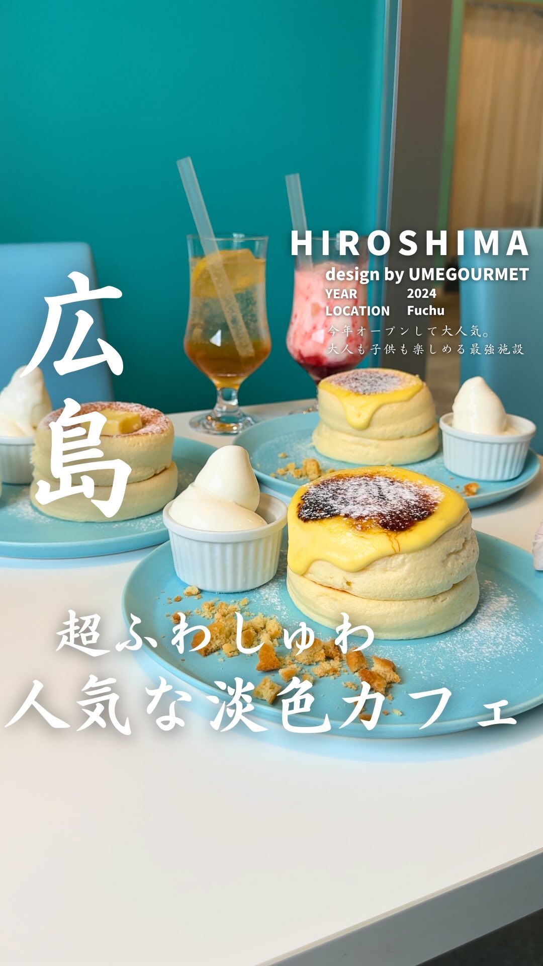 cafesou 宇品店