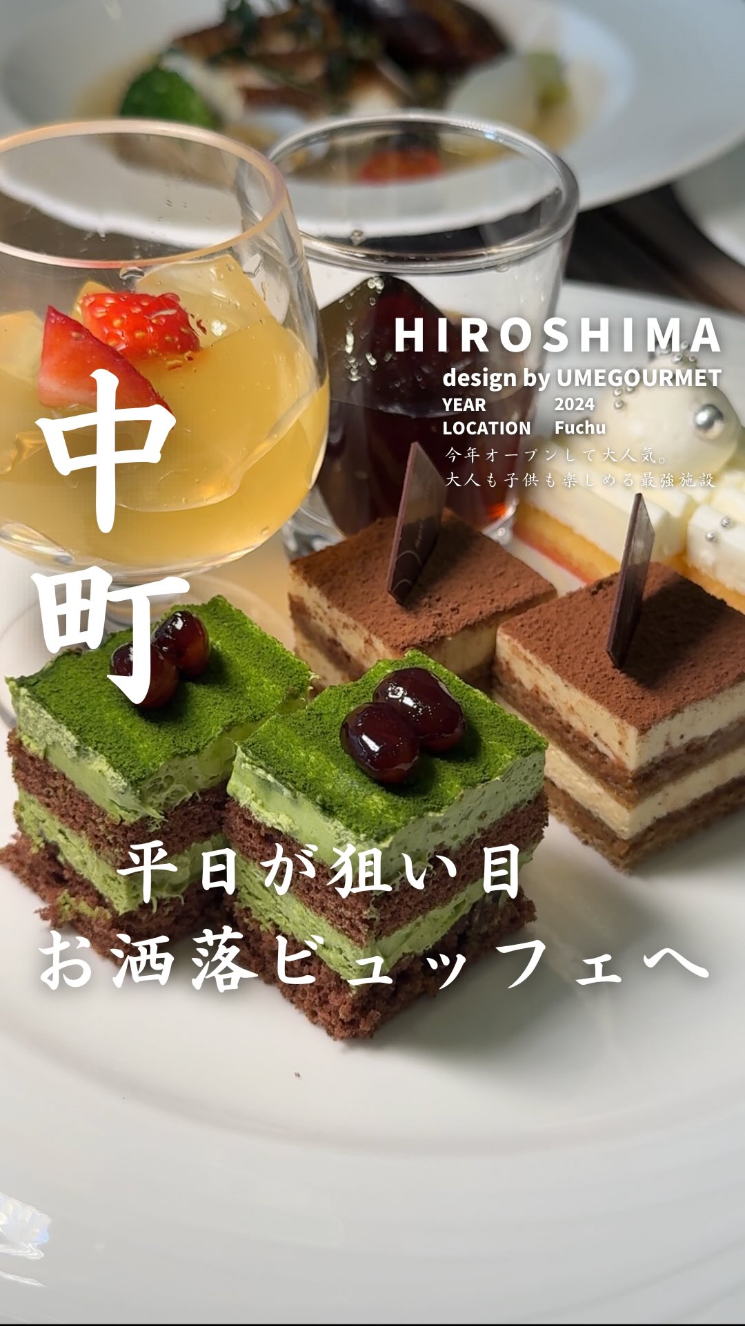 オールデイダイニング フリュティエ