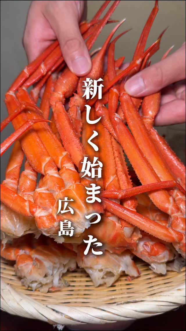 大衆中華酒場 遊のすけ