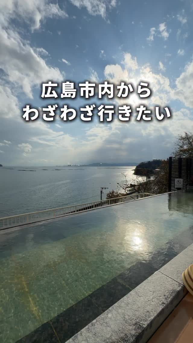 湯の宿 宮浜グランドホテル