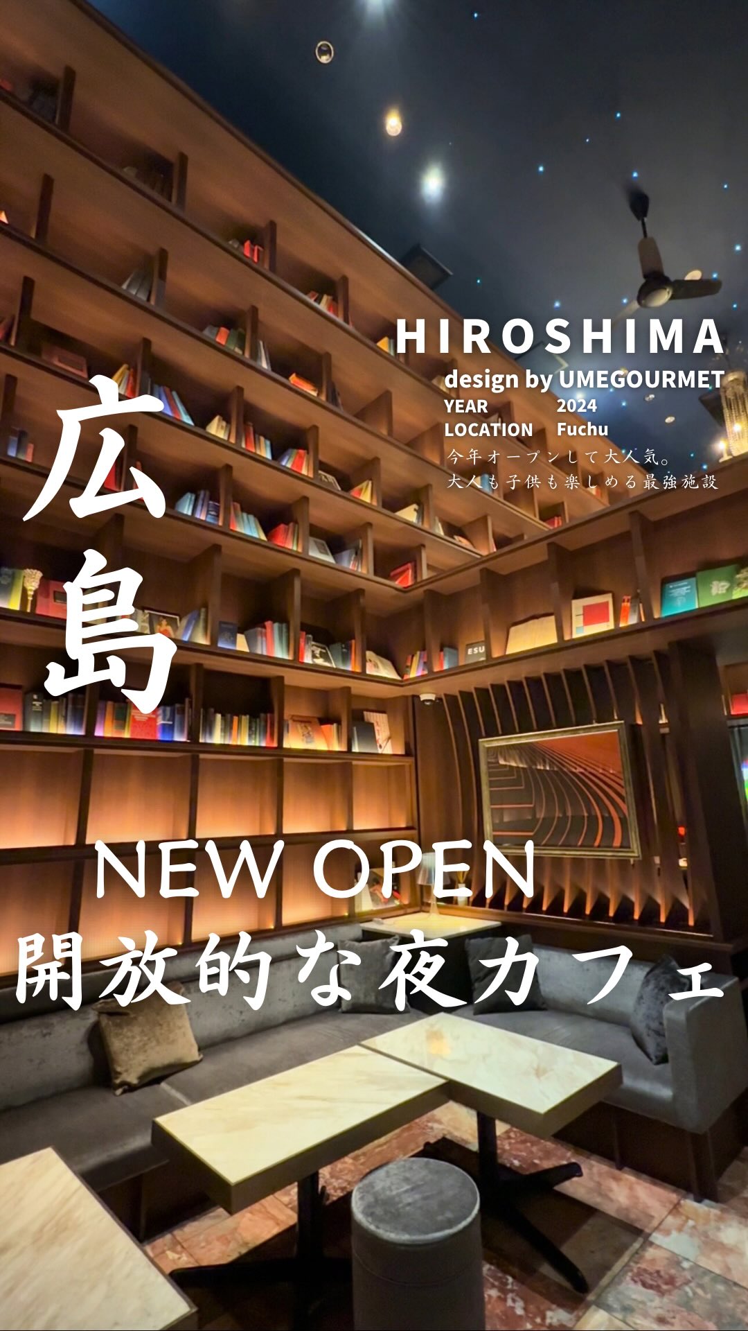緑煙