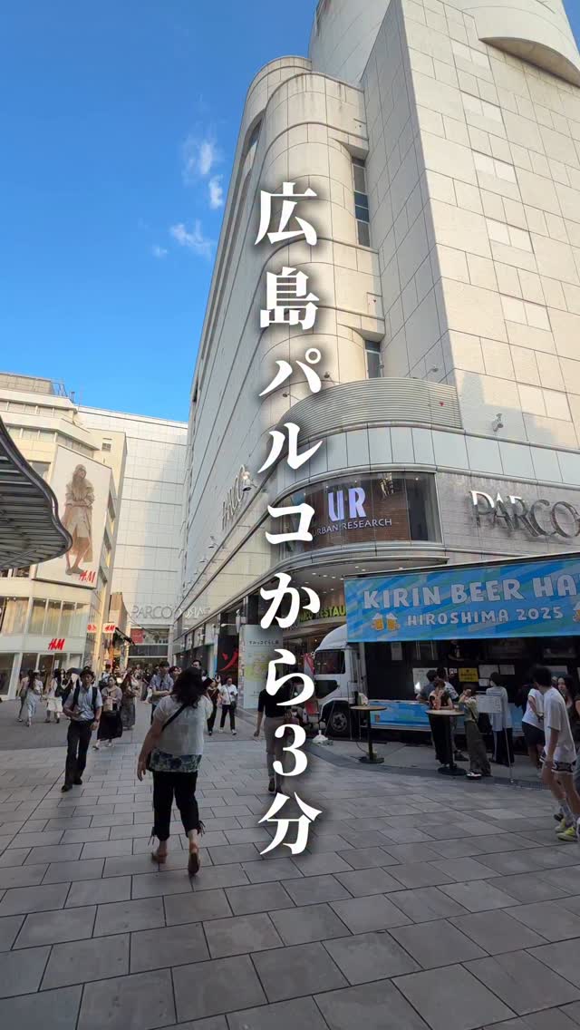 炭火焼肉ごろう流川店
