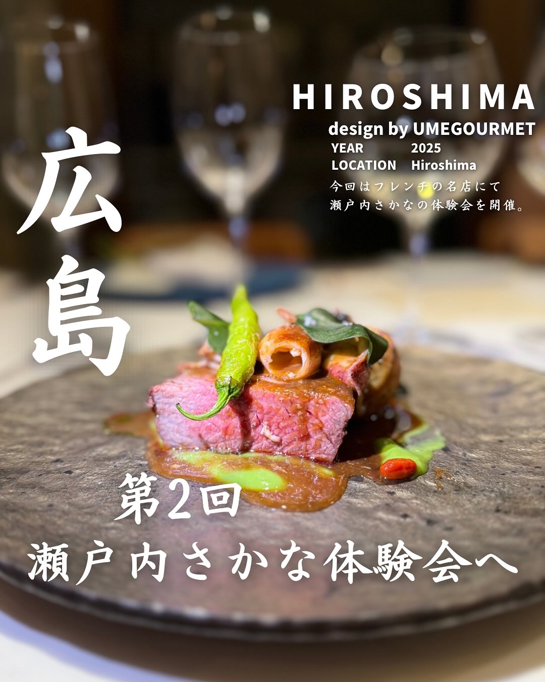 シマラボ