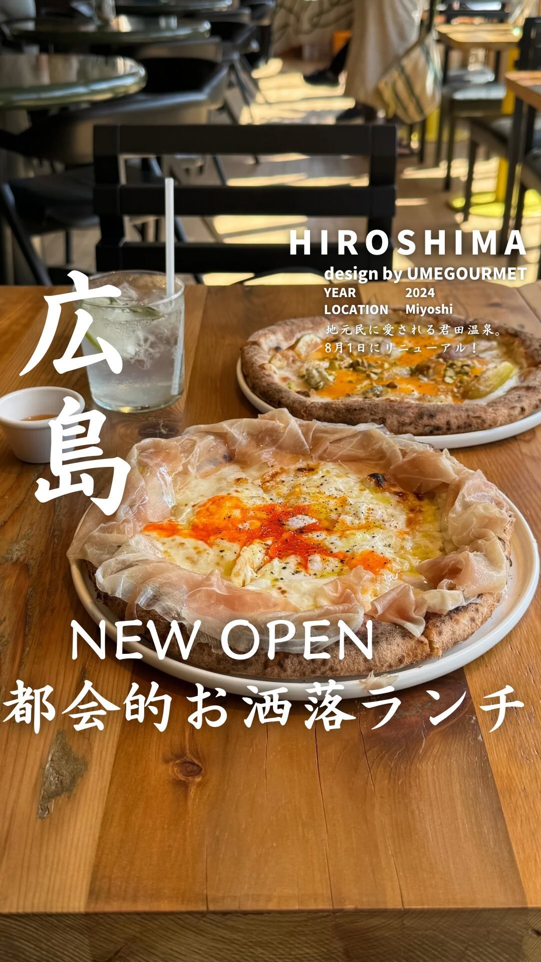 GARDEN HOUSE HIROSHIMA