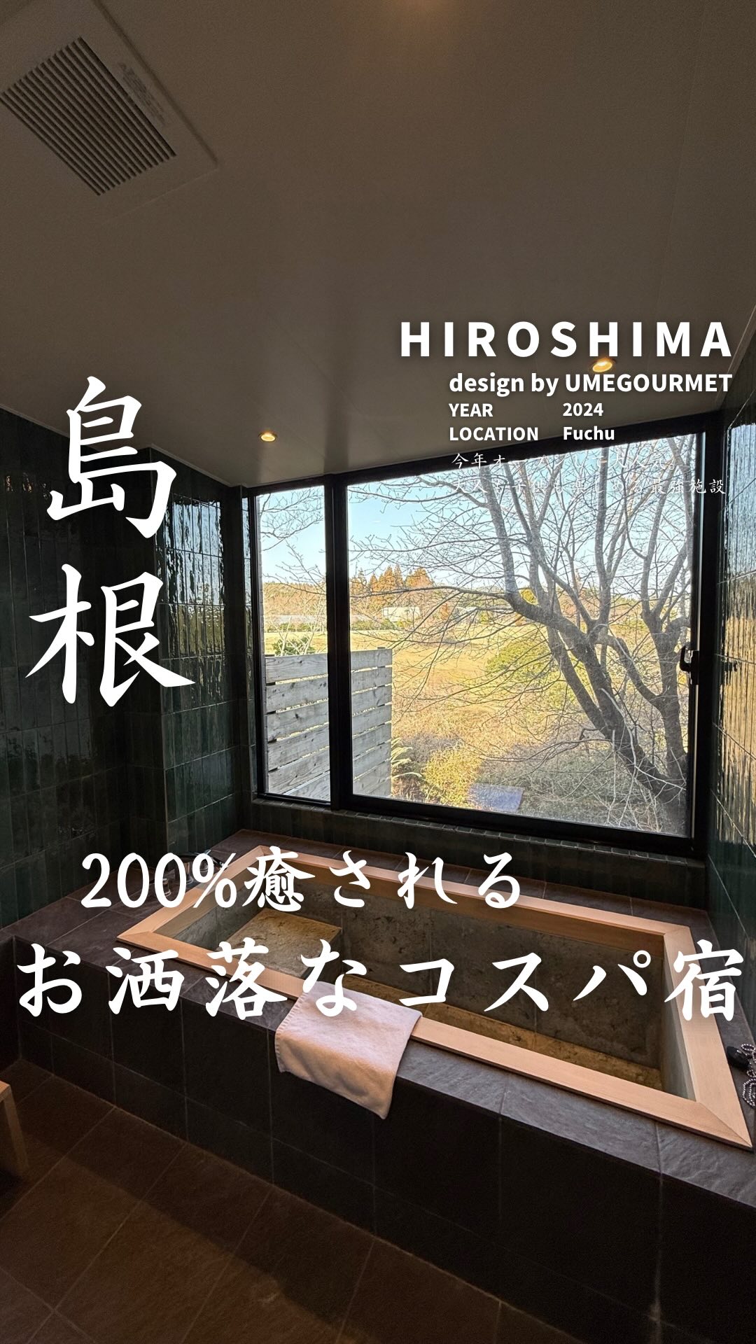 店舗詳細↓【毎日投稿】↓ 👆フォローしてね