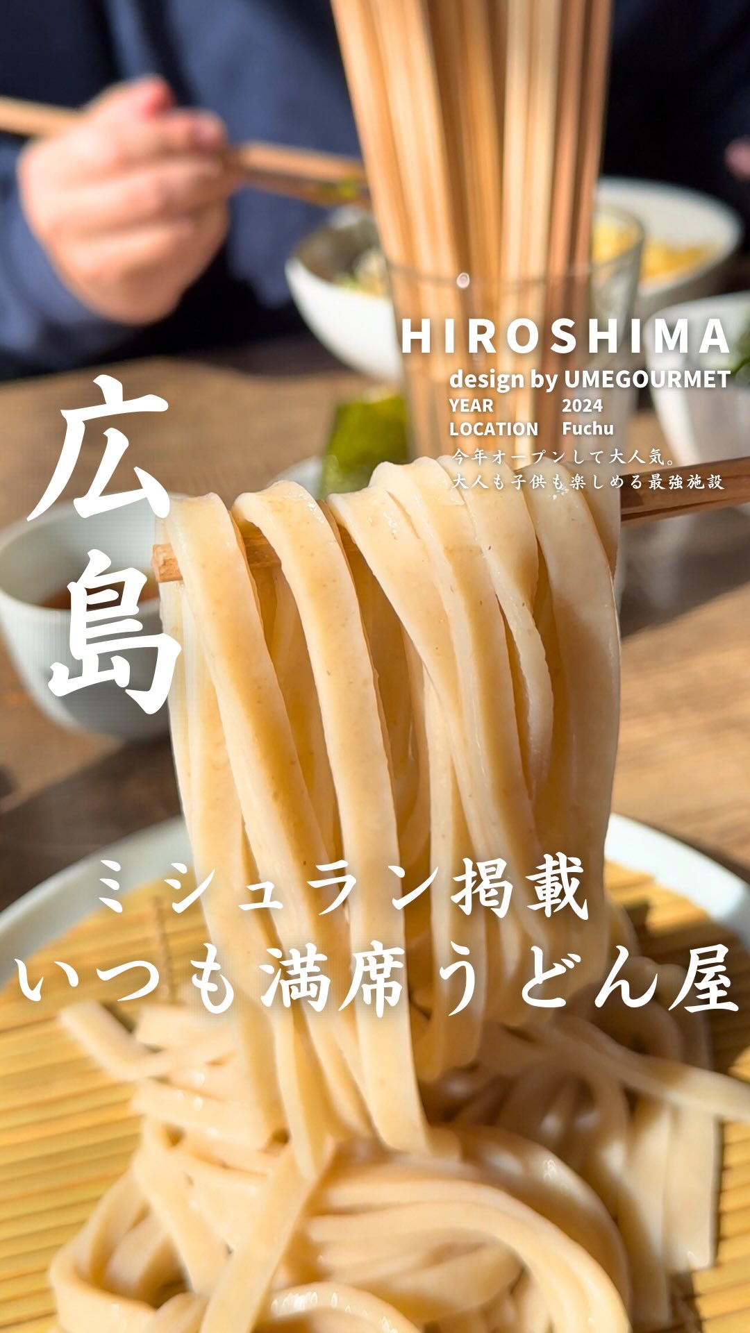 わだち草
