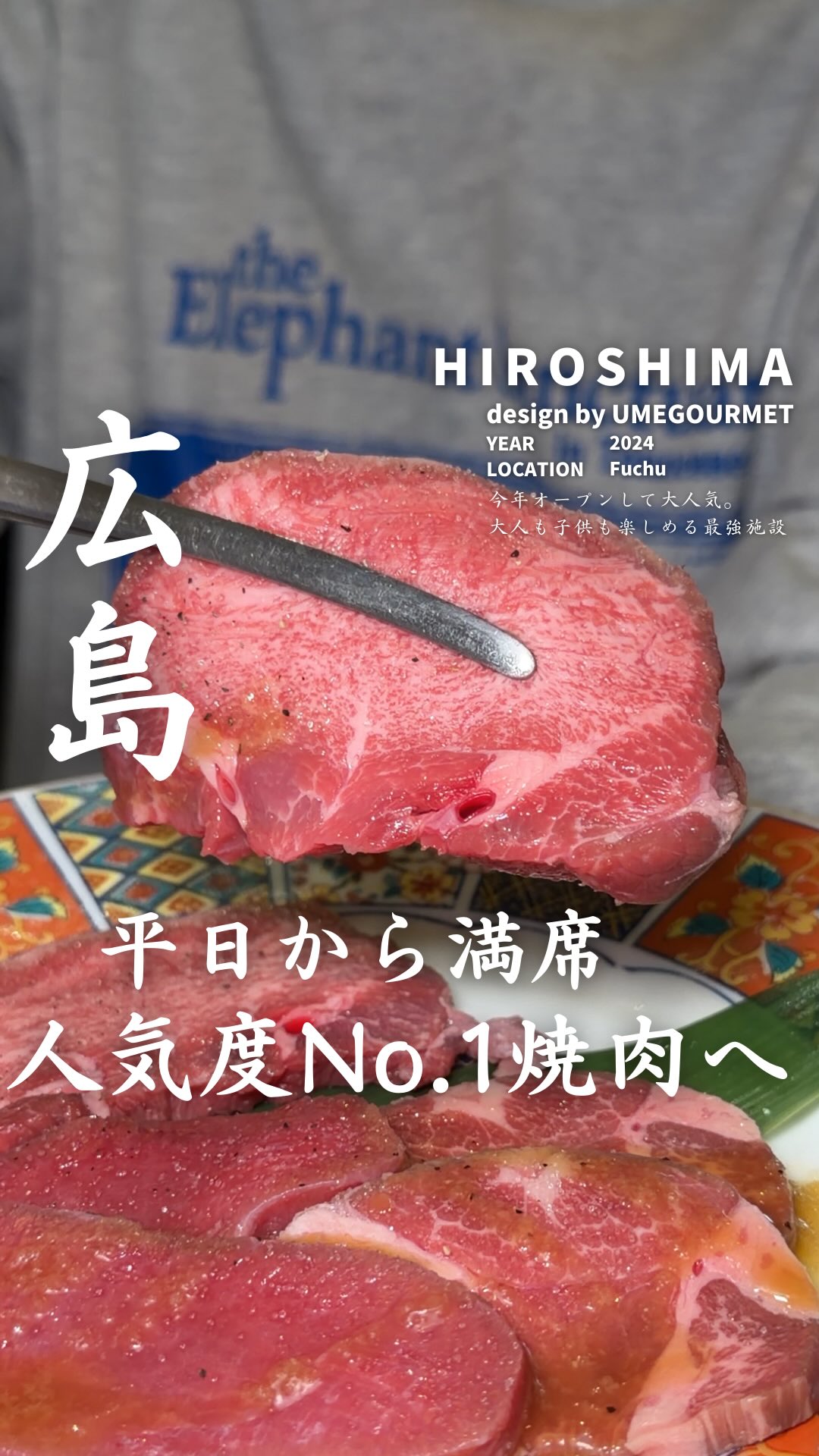 炭火焼肉ゆう